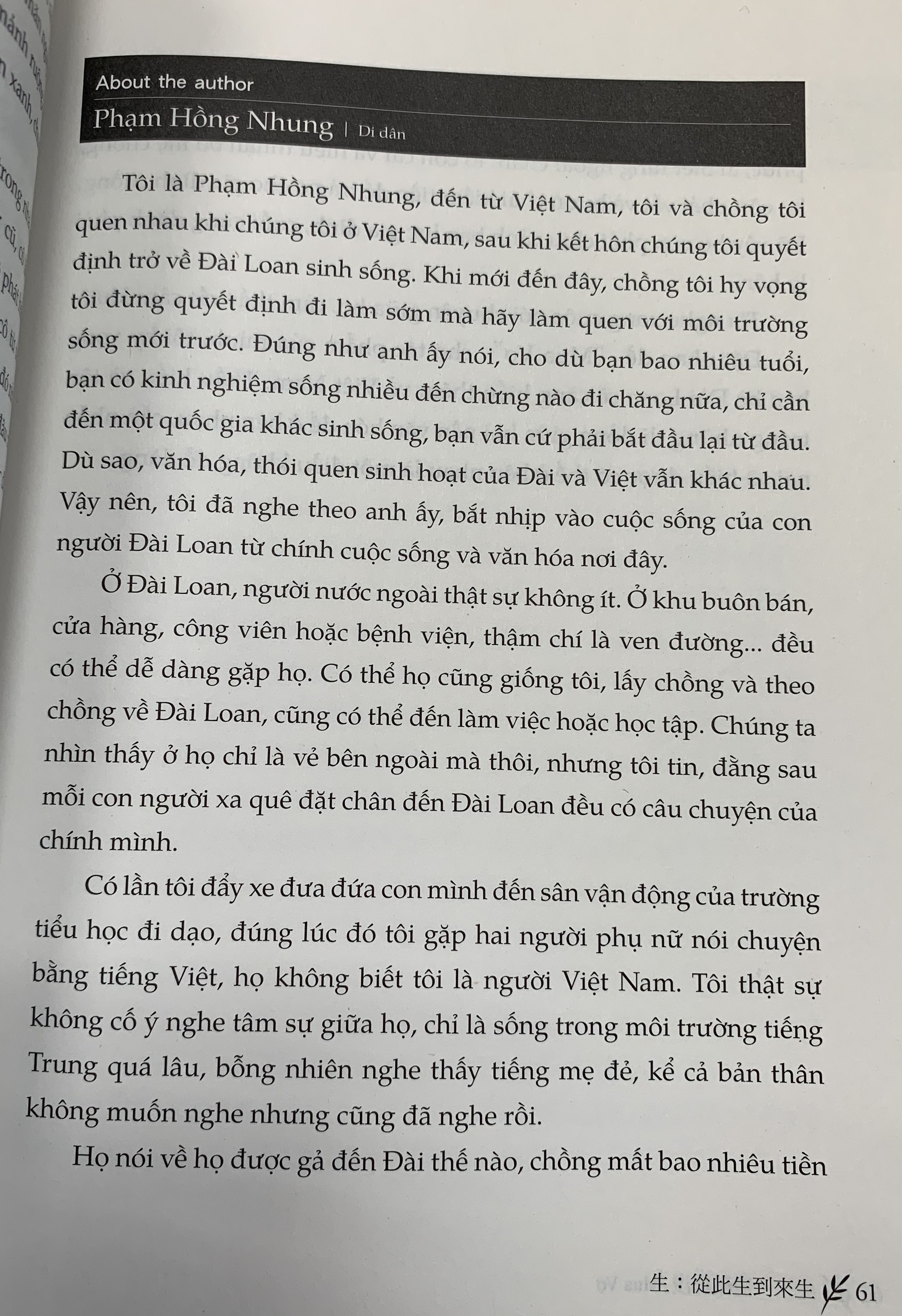 Bạn kể tôi nghe