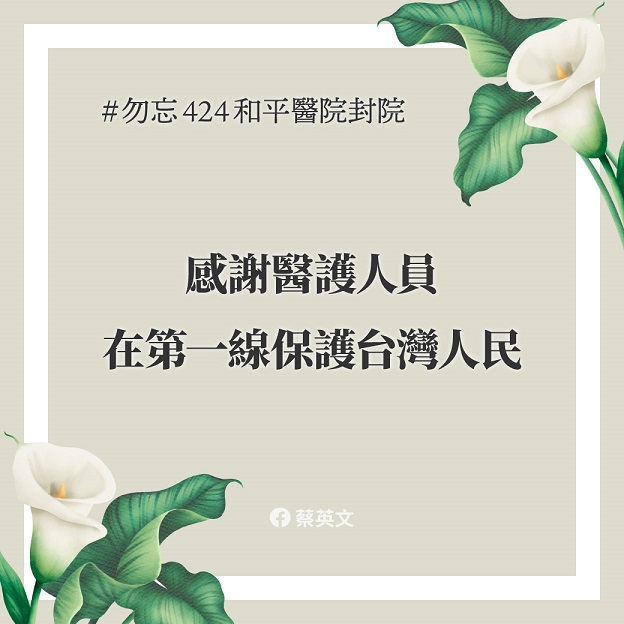 Theo dòng thời sự (Th.Ba) (a) - 2020-05-05