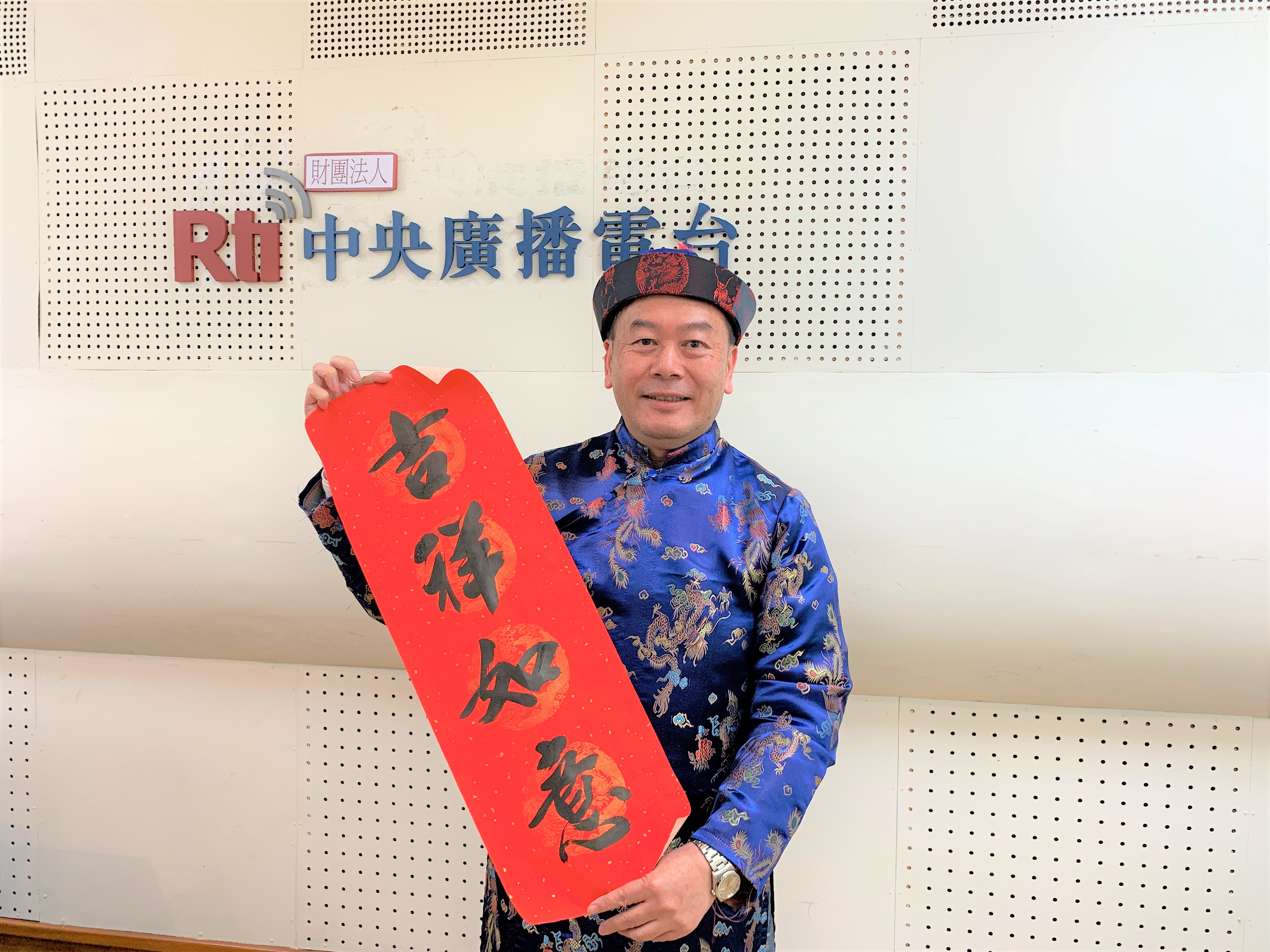 (Video) Tìm hiểu phong tục Tết cổ truyền ở Đài Loan