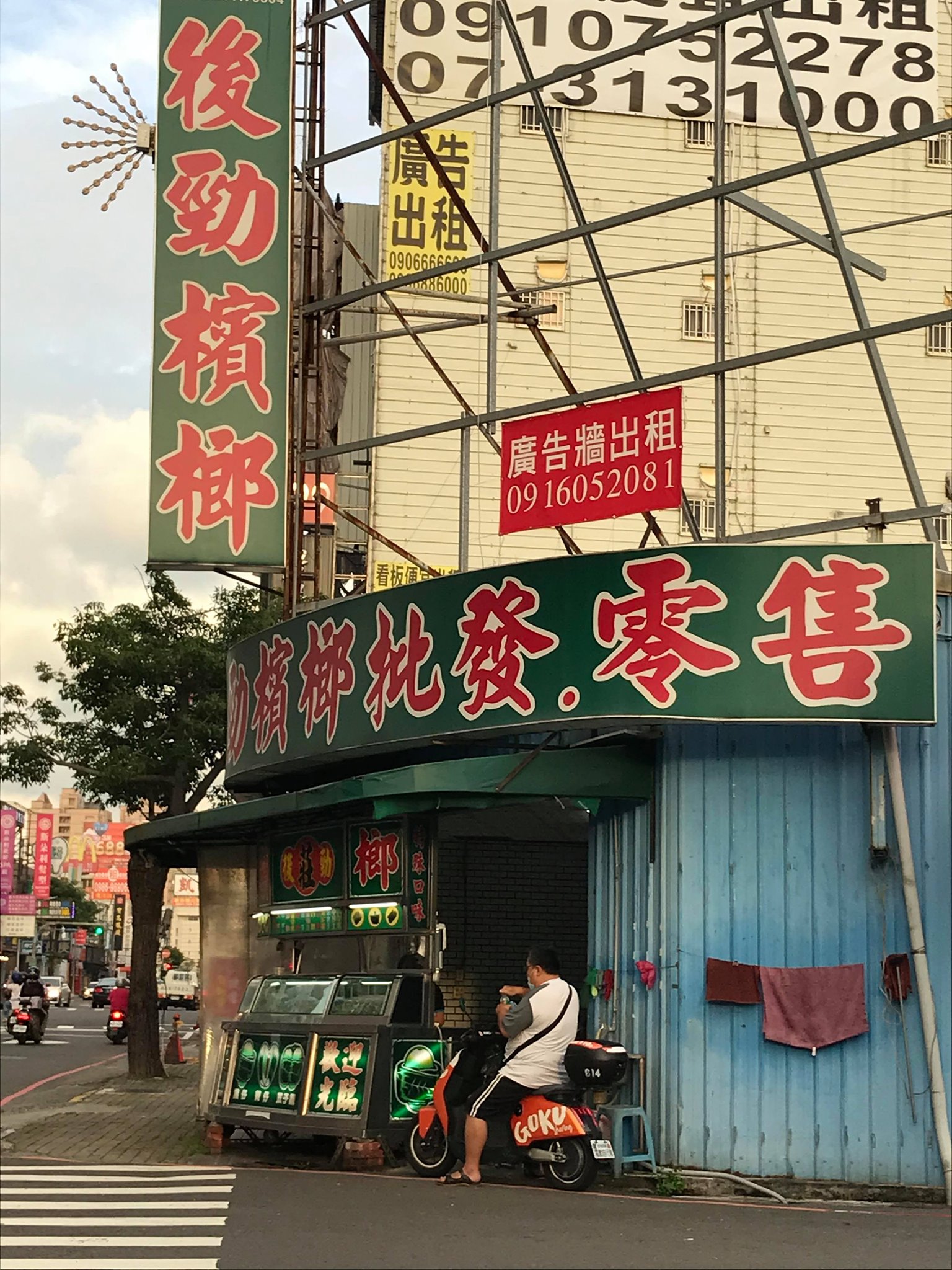 Loạt bài giới thiệu về Đài Loan của Đại sứ LĐNN đài RTI - Bài 4: Câu chuyện nàng Tây Thi mời khách cánh trầu têm giữa hơi thở hiện đại Đài Loan