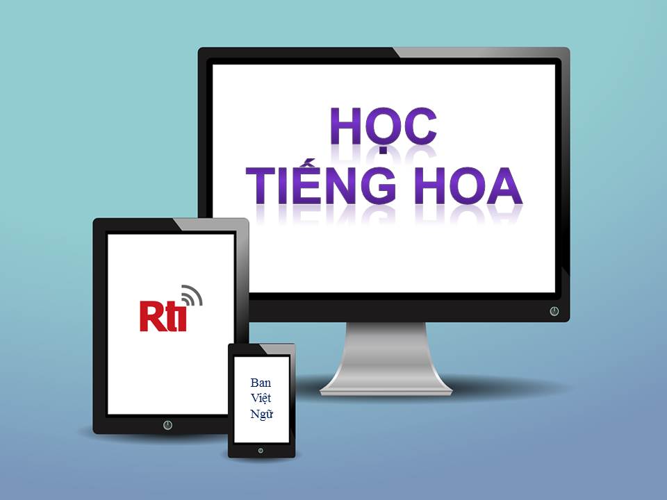 Học tiếng Hoa  - 兒子 - 2022-05-24