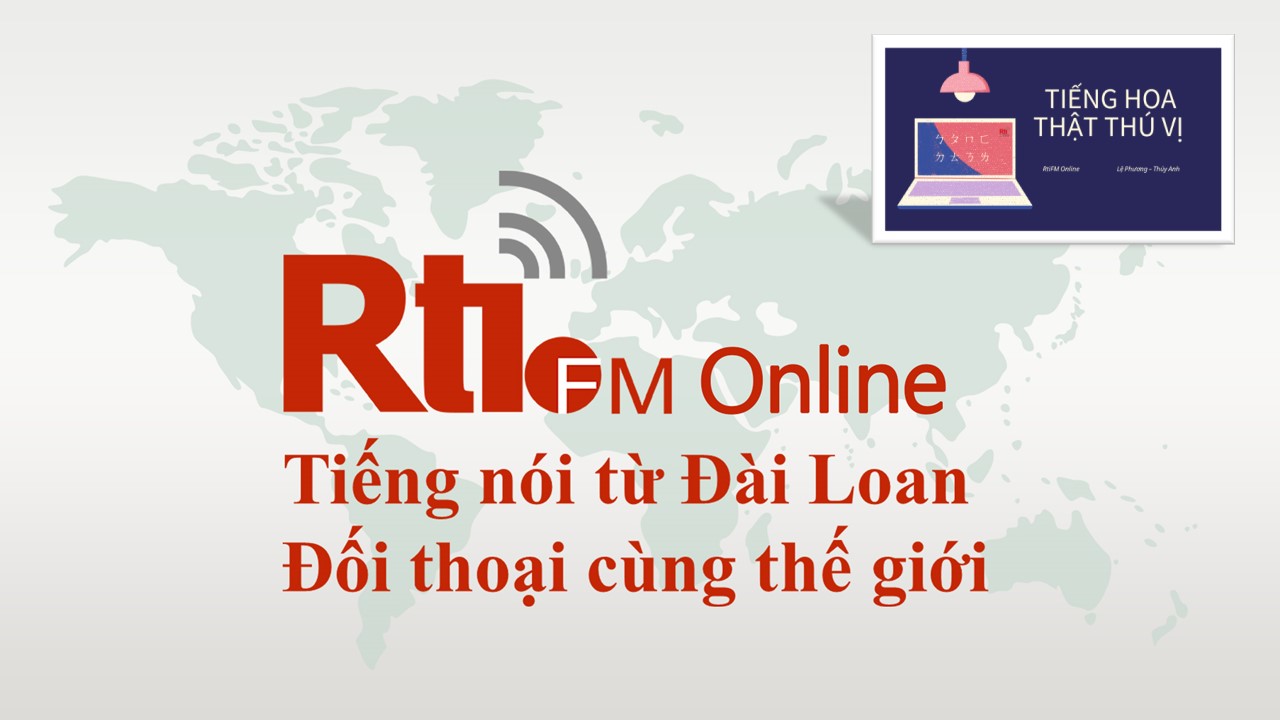 Tiếng Hoa thật thú vị (RtiFM) - 2025-08-18