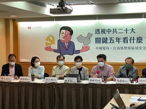 Theo dòng thời sự - 2022-11-26