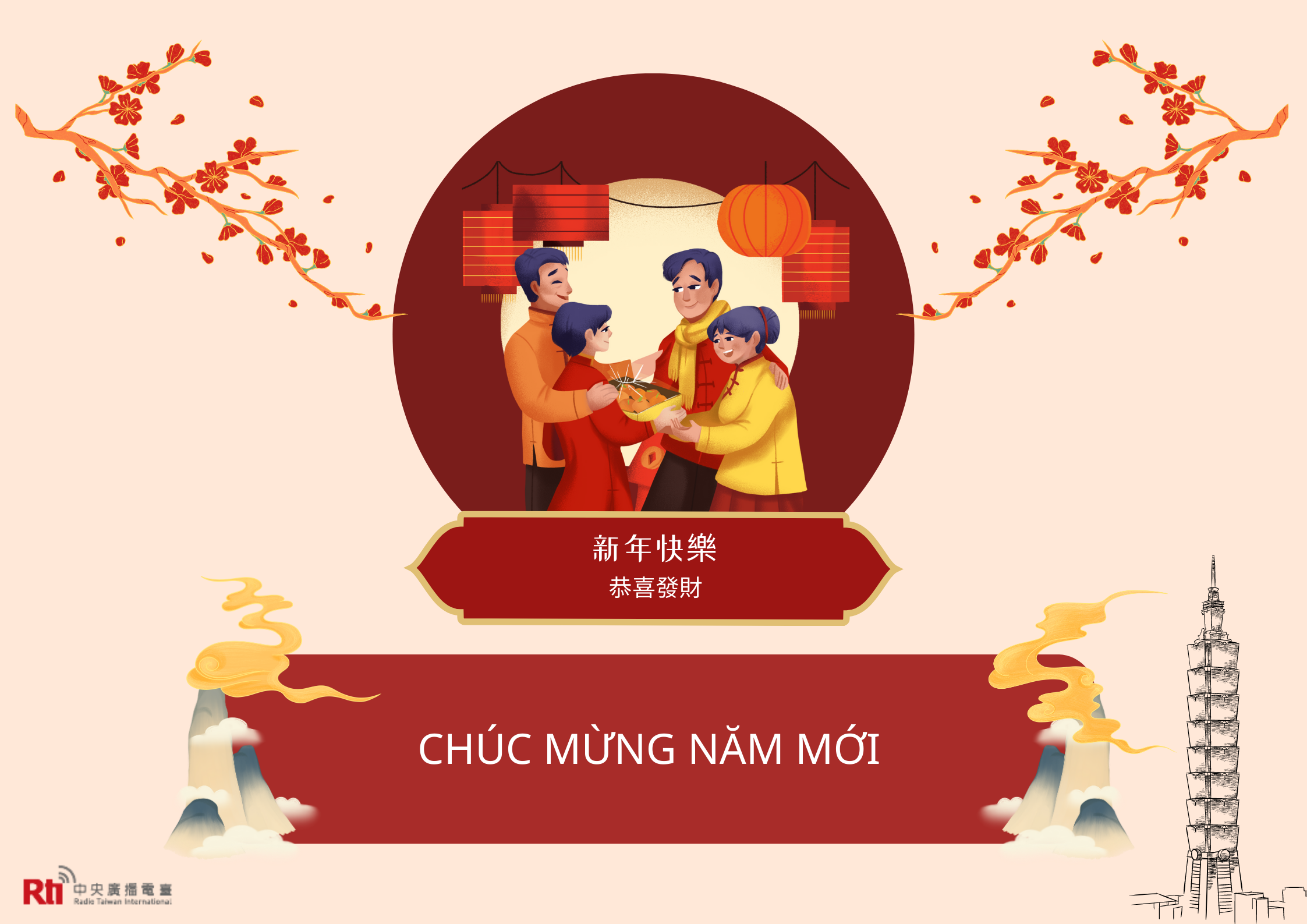 CHÚC MỪNG NĂM MỚI