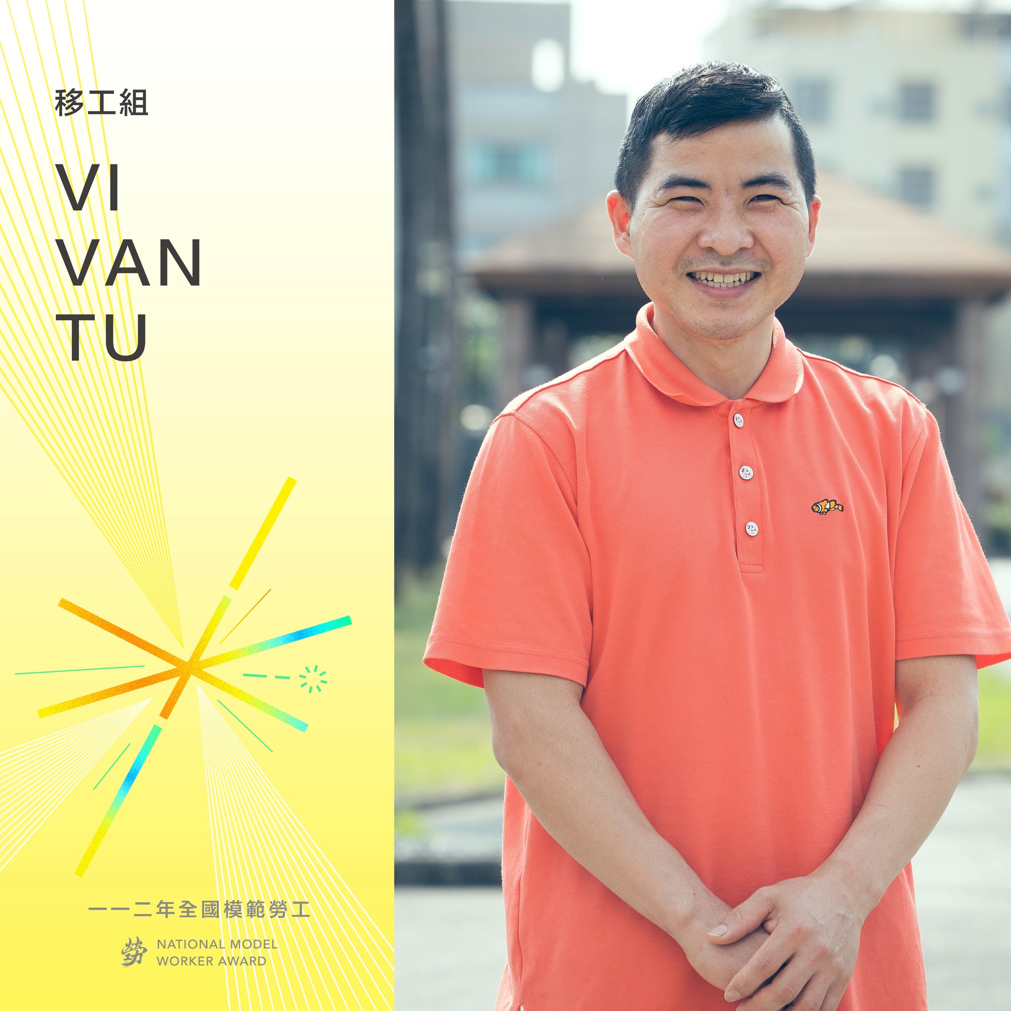 Trò chuyện với anh Vi Văn Tư – Lao động nhập cư gương mẫu (p.2) Trò chuyện với anh Vi Văn Tư – Lao động nhập cư gương mẫu (p.2)