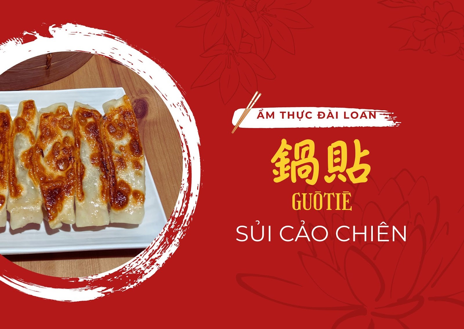 Sủi cảo chiên - Món ăn truyền thống độc đáo của Đài Loan