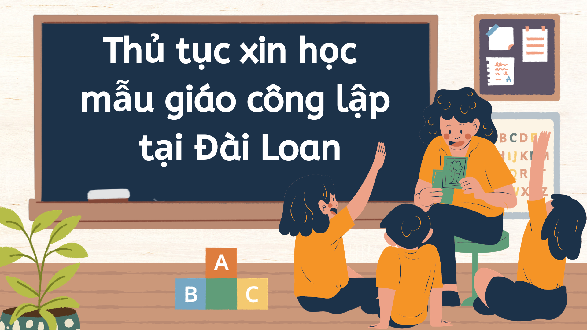 Cùng con - Thủ tục xin học mẫu giáo công lập tại Đài Loan