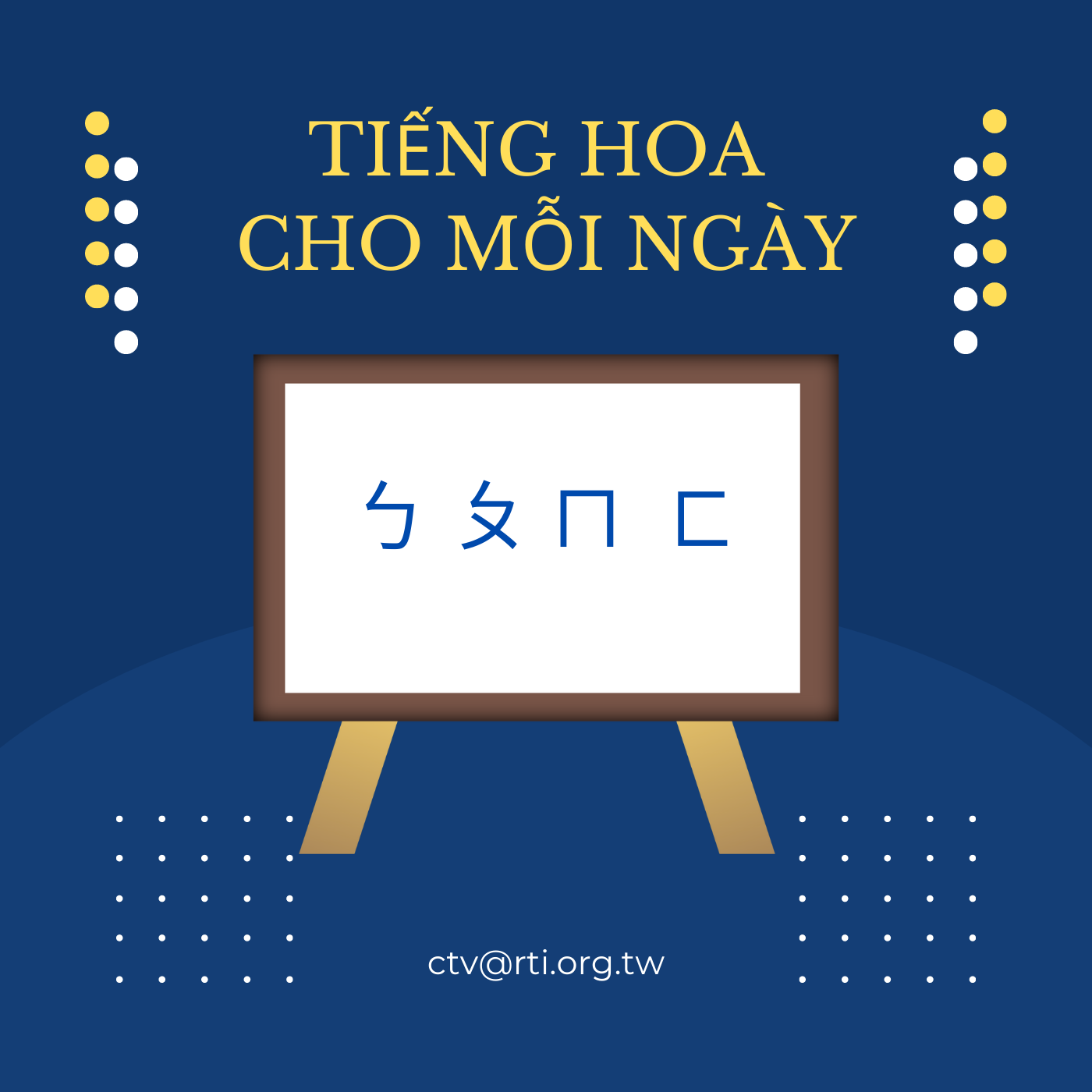 Học tiếng Hoa - 讀書 - 2024-03-26