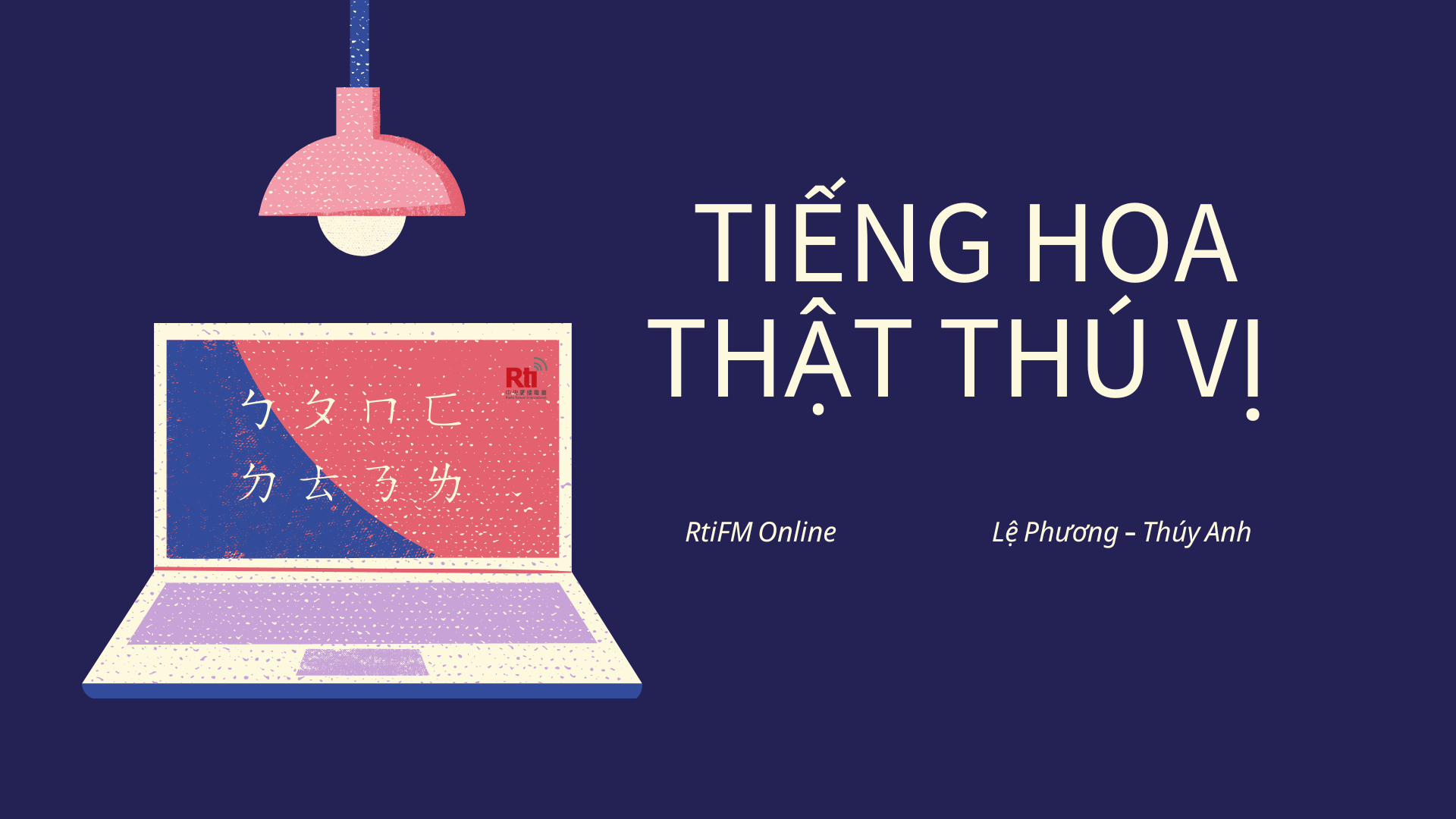 Tiếng Hoa thật thú vị (RtiFM) - 看展 (二)