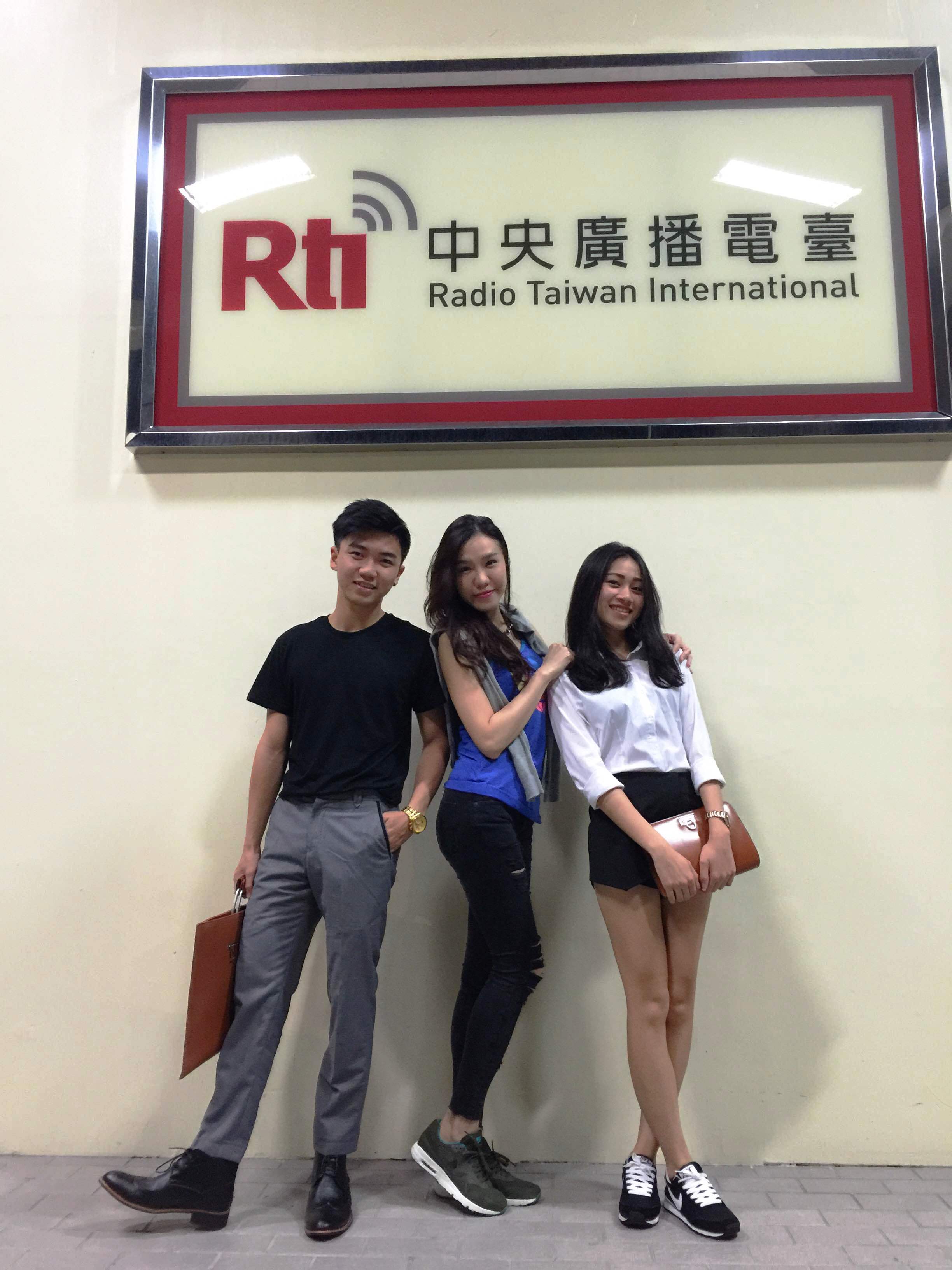Thế hệ trẻ Đài Loan