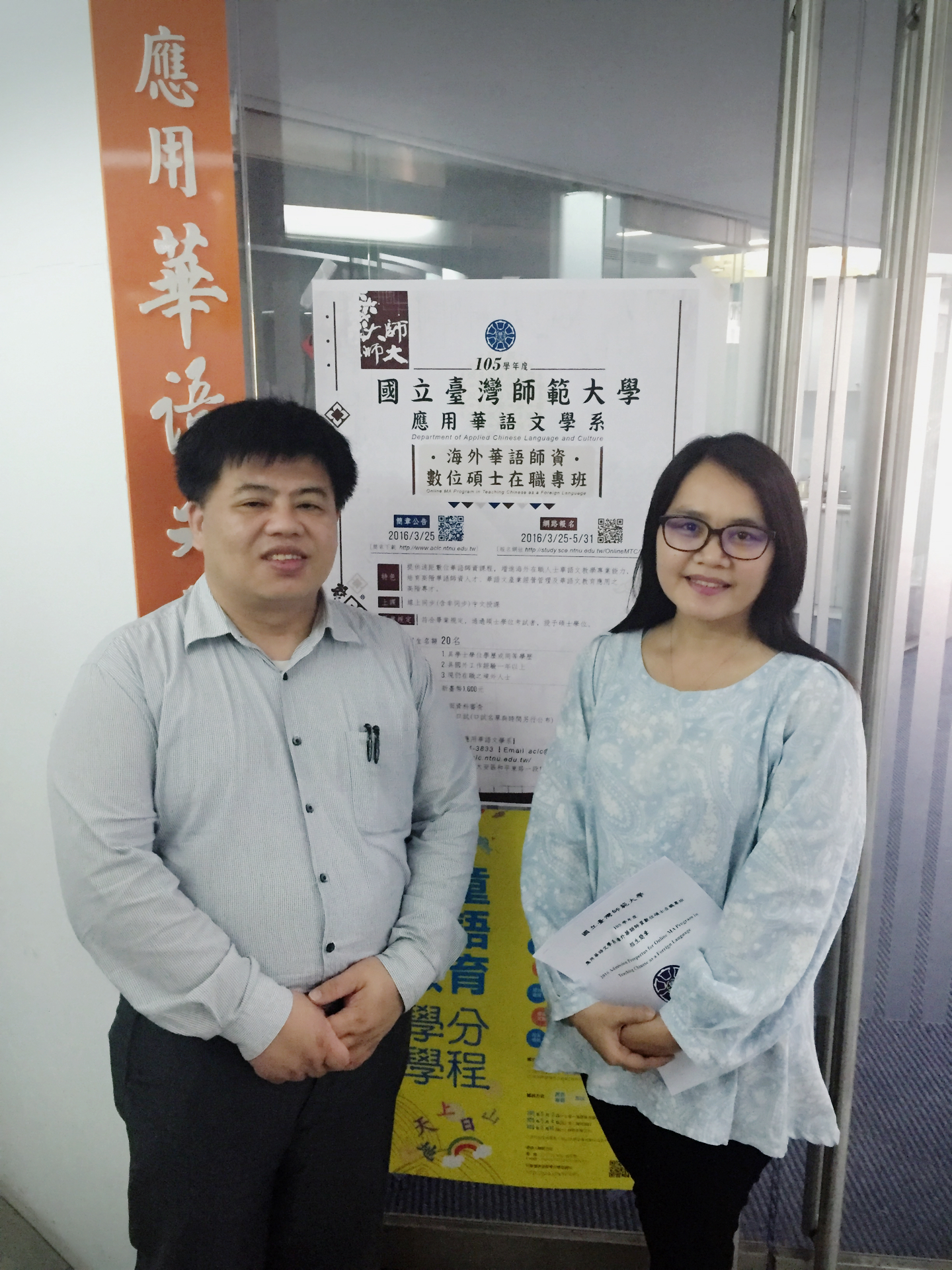 Nhịp sống Đài Loan