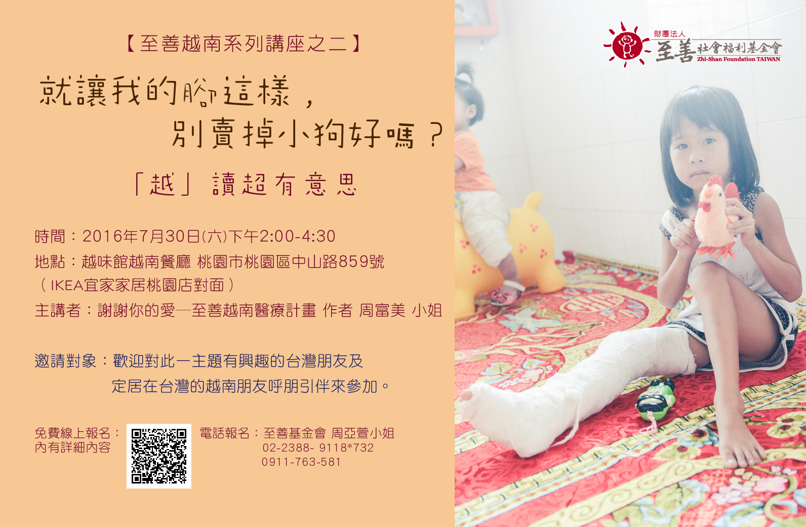Nhịp sống Đài Loan