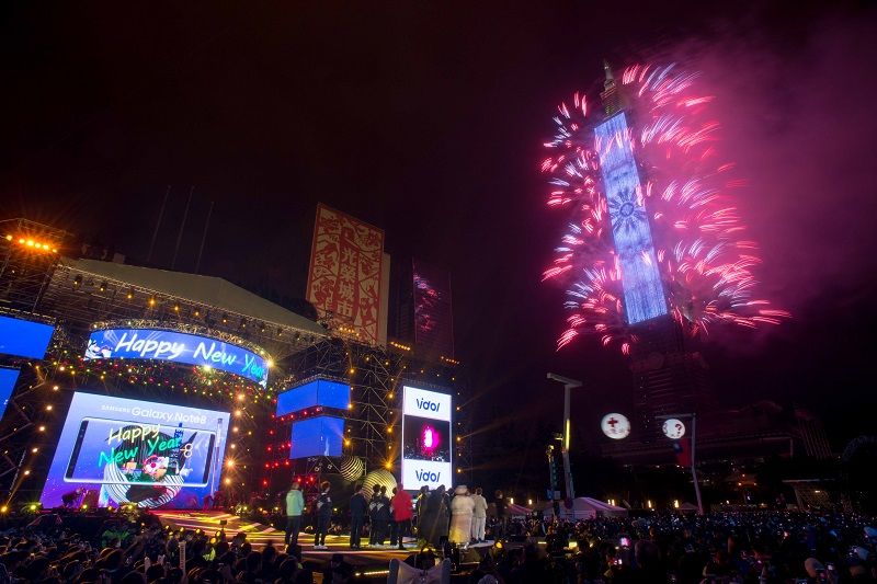Đêm nhạc mừng năm mới 2018 Đêm nhạc mừng năm mới 2018