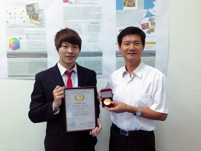 Đại học KHKT Bình Đông giành huy chương vàng tại Triển lãm Phát minh Moscow với kỹ thuật nén ảnh số