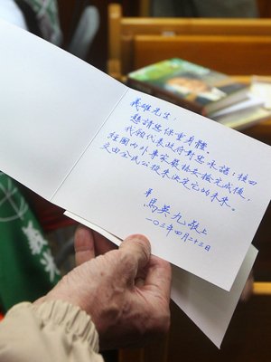 Tổng thống Mã Anh Cửu tới thăm ông Lẫm Nghĩa Hùng, hứa đồng ý bỏ phiếu trưng cầu dân ý về vấn đề nhà máy điện hạt nhân số 4