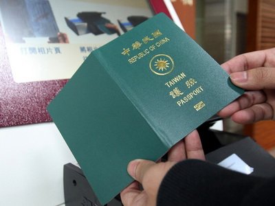Đài Loan đứng thứ 22 trong xếp hạng hộ chiếu đi được nhiều nước nhất thế giới