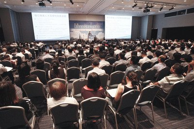 Hai bờ eo biển thúc động thành lập khu giao lưu định hướng