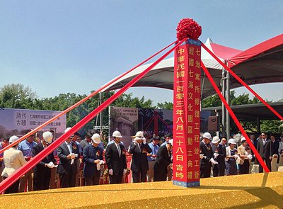Hoàn thành trùng tu nhà ở cũ “Dinh thự Thất Hải” của cố Tổng thống Tưởng Kinh Quốc