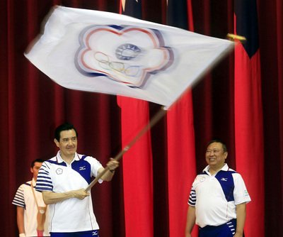 Tổng thống trao cờ cho Đội Trung hoa dân quốc tham dự Asian Games Inchon lần thứ 17 năm 2014.