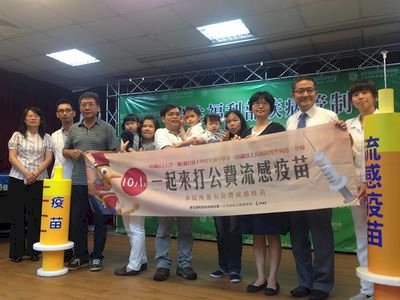 3,09 triệu mũi Vắc-xin cúm đã sẵn sàng, từ ngày 1-10 bắt đầu triển khai tiêm Vắc-xin miễn phí