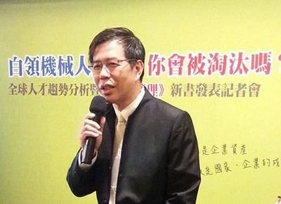 Trí tuệ nhân tạo sẽ thay thế nhân viên công sở, 6 loại nghề nghiệp sẽ biến mất trong tương lai