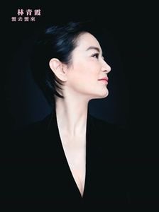 Lâm Thanh Hà mừng sinh nhật 60 tuổi ra mắt sách mới cởi mở nhìn lại đời người