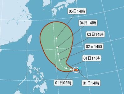 Vùng khí hậu nhiệt đới tại đảo Guam đã trở thành bão mang tên Nuri.