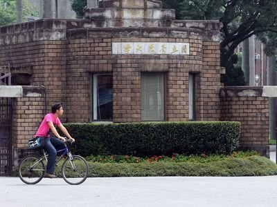 Đài Loan có 19 trường đại học nằm trong top các trường đại học các nước có nền kinh tế mới nổi