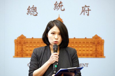 Phủ tổng thống nghiêm chỉnh bác lại việc tổng thống bị ám chỉ có sự bao che với Công ty Đỉnh Tân
