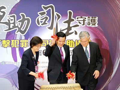 Tổng thống Mã Anh Cửu điểm danh hai đối tượng truy nã Trần Do Hào và Vương Hựu Tăng hãy đưa nhanh về Đài Loan