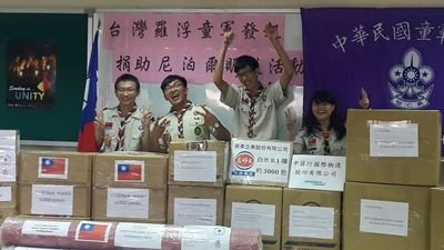 Đội Tráng sinh hướng đạo Đài Loan tổ chức quyên góp cho Nepan.