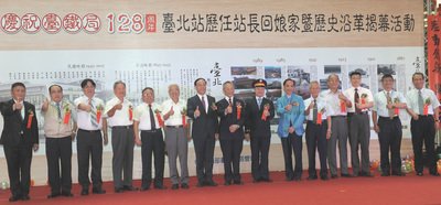 Mừng 128 năm thành lập, công ty Đường sắt Đài Loan tận lực nâng cao hiệu quả an toàn.