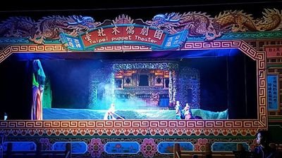 Đến khu vực Đài tưởng niệm Trung Chính xem múa rối, thưởng thức vẻ đẹp truyền thống của Đài Loan.