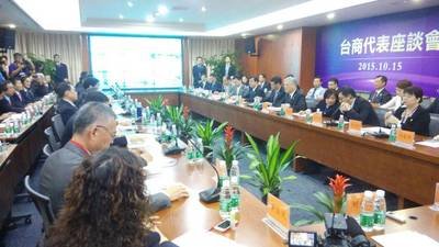 Ông Hạ Lập Ngôn : Luôn coi trọng và chăm chú tình hình hoạt động của các doanh nghiệp Đài Loan tại Trung Quốc