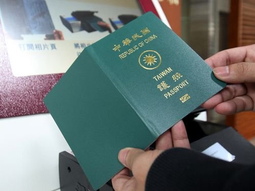 Đài Loan sẽ nới lỏng “tên tiếng nước ngoài” trong hộ chiếu được sử dụng cách phát âm bằng tiếng mẹ đẻ