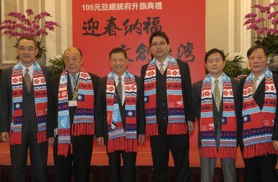 Chào cờ dịp Nguyên Đán, hoa Mai làm biểu tượng thể hiện tinh thần nghị lực kiên định