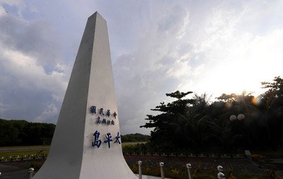 Bộ Quốc phòng cho biết chưa nhận được chỉ thị việc Tổng thống Mã Anh Cửu đổ bộ lên đảo Thái Bình
