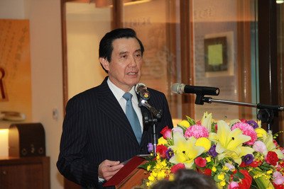 Tổng thống Mã Anh Cửu : Hai bờ eo biển cùng sử dụng chung tư liệu lịch sử không vì mục đích chính trị, hy vọng khôi phục lại lịc