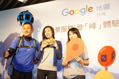 Google Street View đưa núi Ngọc Sơn vào bản đồ đường phố quảng bá phong cảnh đẹp của Đài Loan