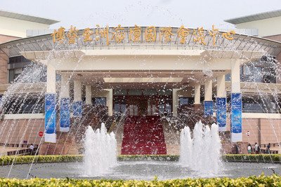 Cựu Phó Tổng thống Tiêu Vạn Trường tới dự Diễn đàn Bác Ngao, hy vọng sự hợp tác về kinh tế không bị ảnh hưởng bởi chính trị