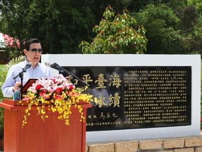 Tổng thống Mã Anh Cửu : Tiến tới “Sự nhận thức chung năm 1992” không phải là việc khó
