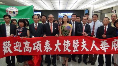 Cao Thạc Thái : Có thể dự đoán được sự hỗ huệ trong mối quan hệ giữa Đài Loan và Mỹ