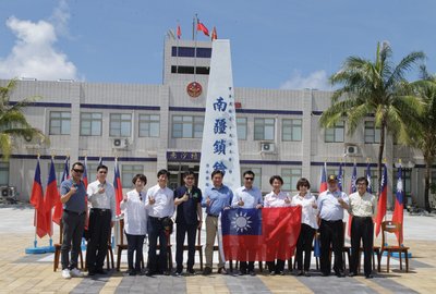 Bộ Ngoại giao tăng cường cuộc vận động bằng truyền đơn bảo vệ chủ quyền Biển Nam Hải