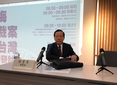Tòa trọng tài quốc tế xử vụ tranh chấp Nam Hải, Học Giả: rất khó có chuyện “Thuyền chạy qua mà nước vẫn lặng”