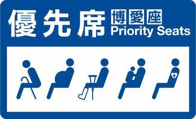 Bãi bỏ ghế ưu tiên trên phương tiện giao thông công cộng? dành vấn đề này cho Bộ Y tế và Phúc lợi suy xét