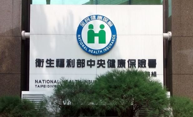 Điều chỉnh tăng tiêu chuẩn khoản chi phẫu thuật cấy ghép bộ phận cơ thể, chi phí ghép thận tăng cao nhất