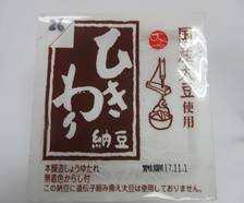 Tăng cường kiểm soát tại cửa khẩu biên giới, chặn được những gói tương sốt đến từ vùng nhiễm xạ Nhật Bản
