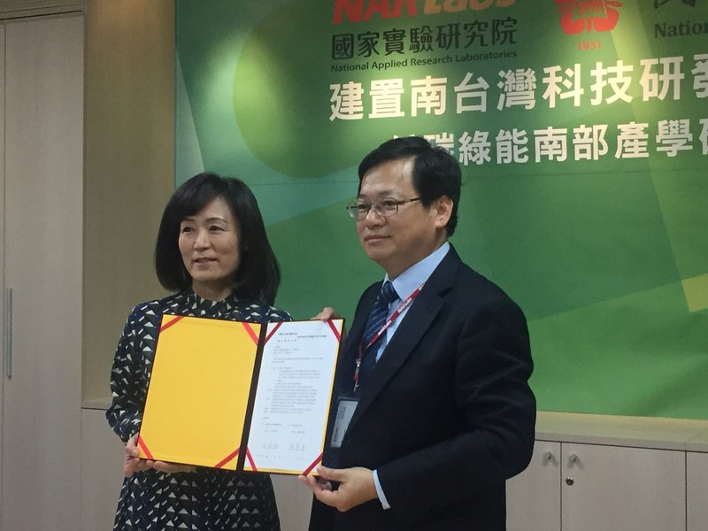 Viện Nghiên cứu quốc gia cùng với Đại học Thành Công xây dựng cơ sở phát triển năng lượng xanh