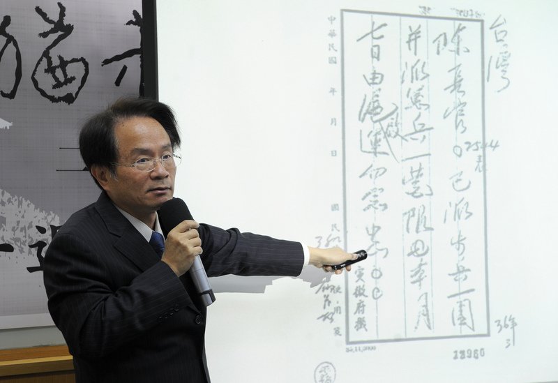 Cố Lập Hùng : Ủng hộ đòi lại tài sản của Quốc Dân Đảng, dùng để an ủi, xoa dịu nổi đau của người nhà nạn nh