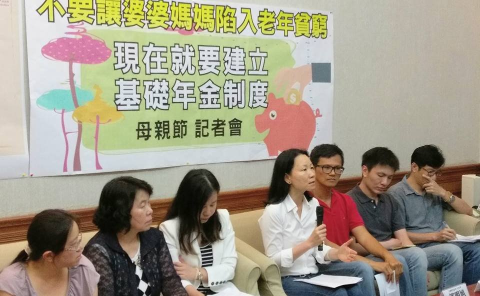 Bảo hiểm hưu trí quốc dân phải cắt bỏ quy định cũ, các đoàn thể dân sự kiến nghị thiết lập chế độ “Bảo hiểm hưu trí cơ bản” cho toàn dân